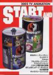 newtypefebrero2002_small.jpg