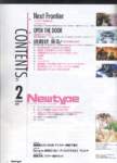 newtypefebrero200915_small.jpg
