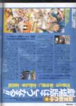 newtypefebrero200920_small.jpg
