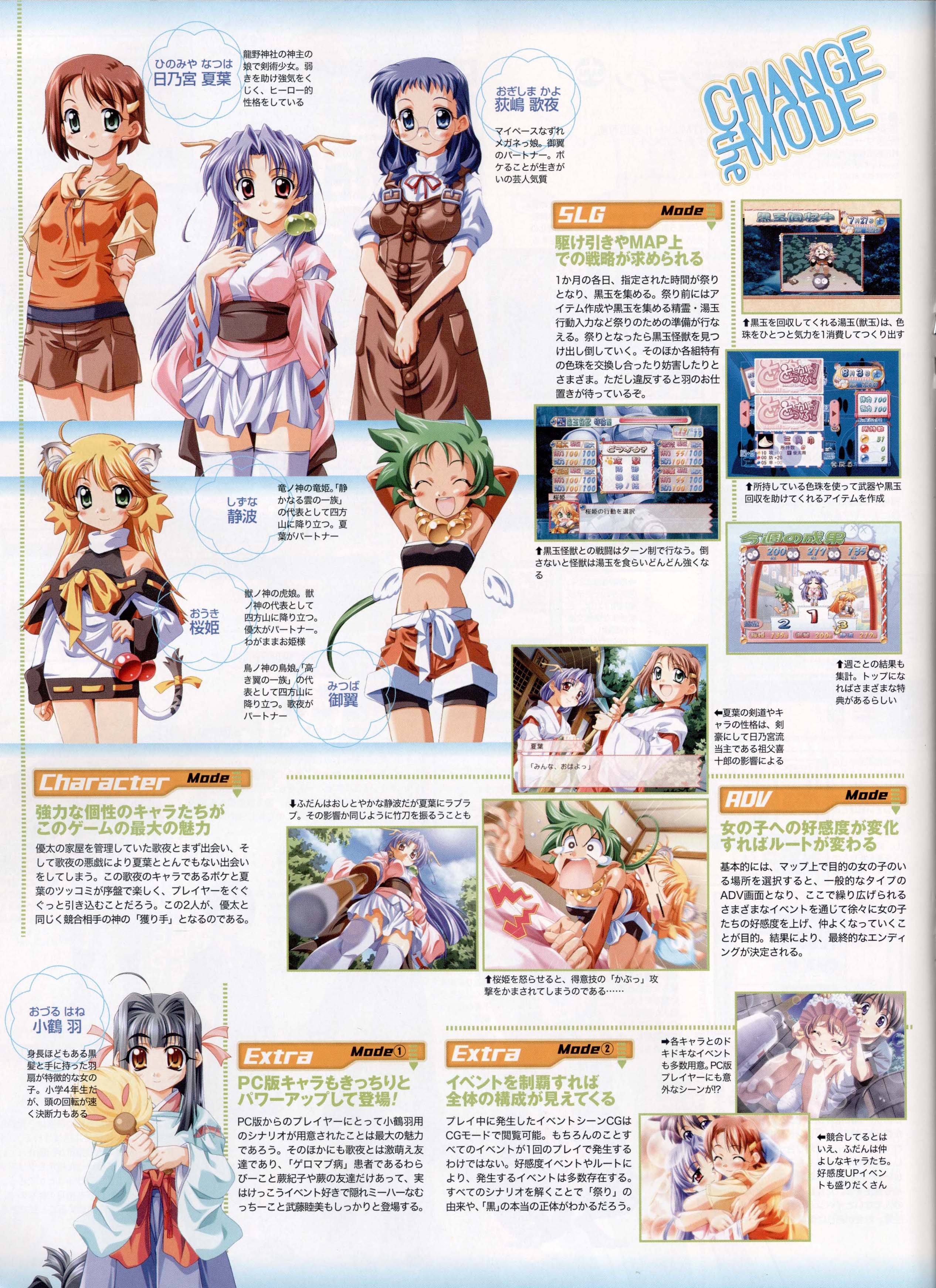 newtypeagosto200337.jpg