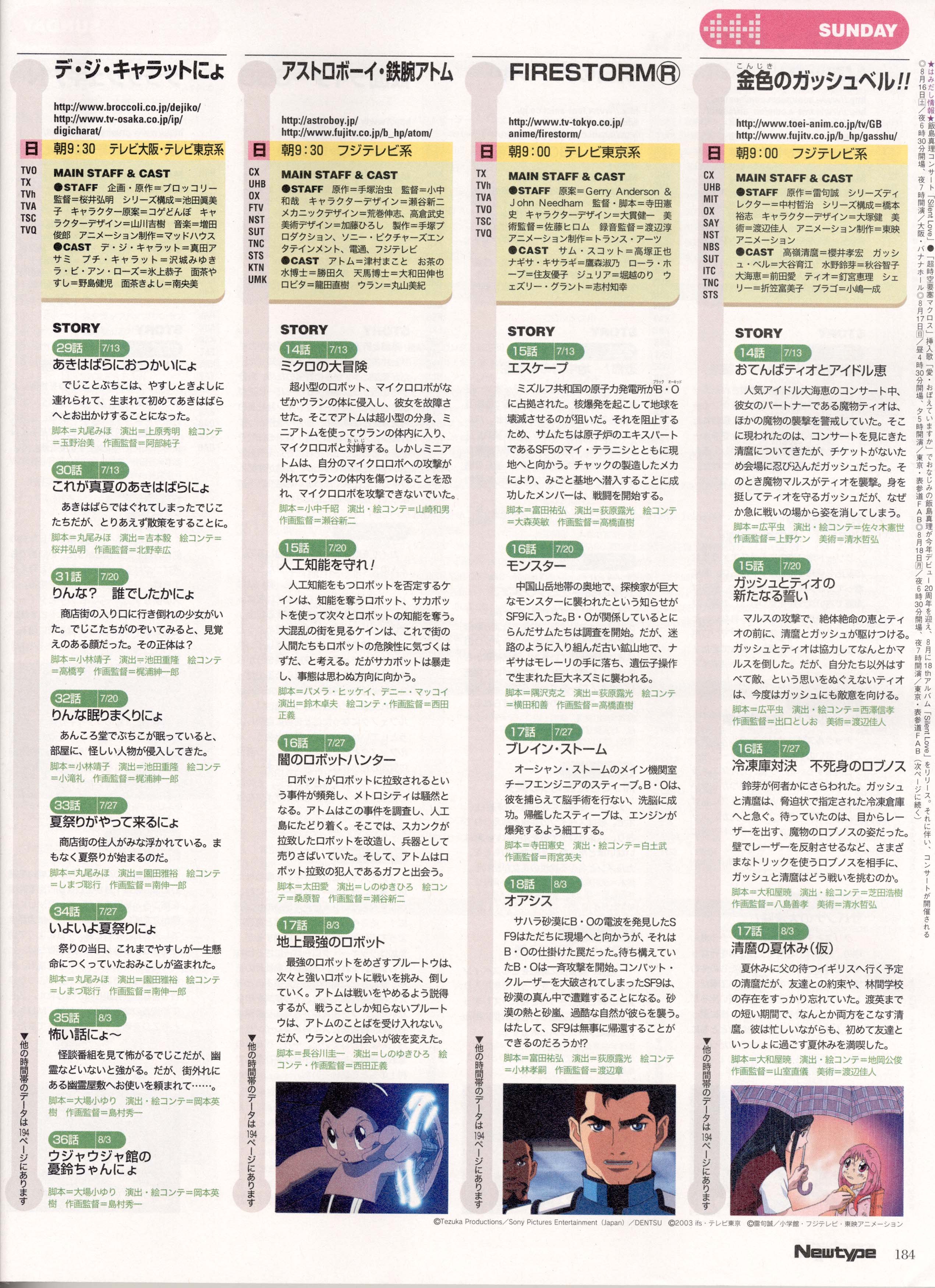 newtypeagosto200344.jpg