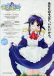 newtypediciembre200112_small.jpg