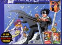 newtypediciembre200121_small.jpg