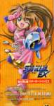 newtypediciembre200122_small.jpg