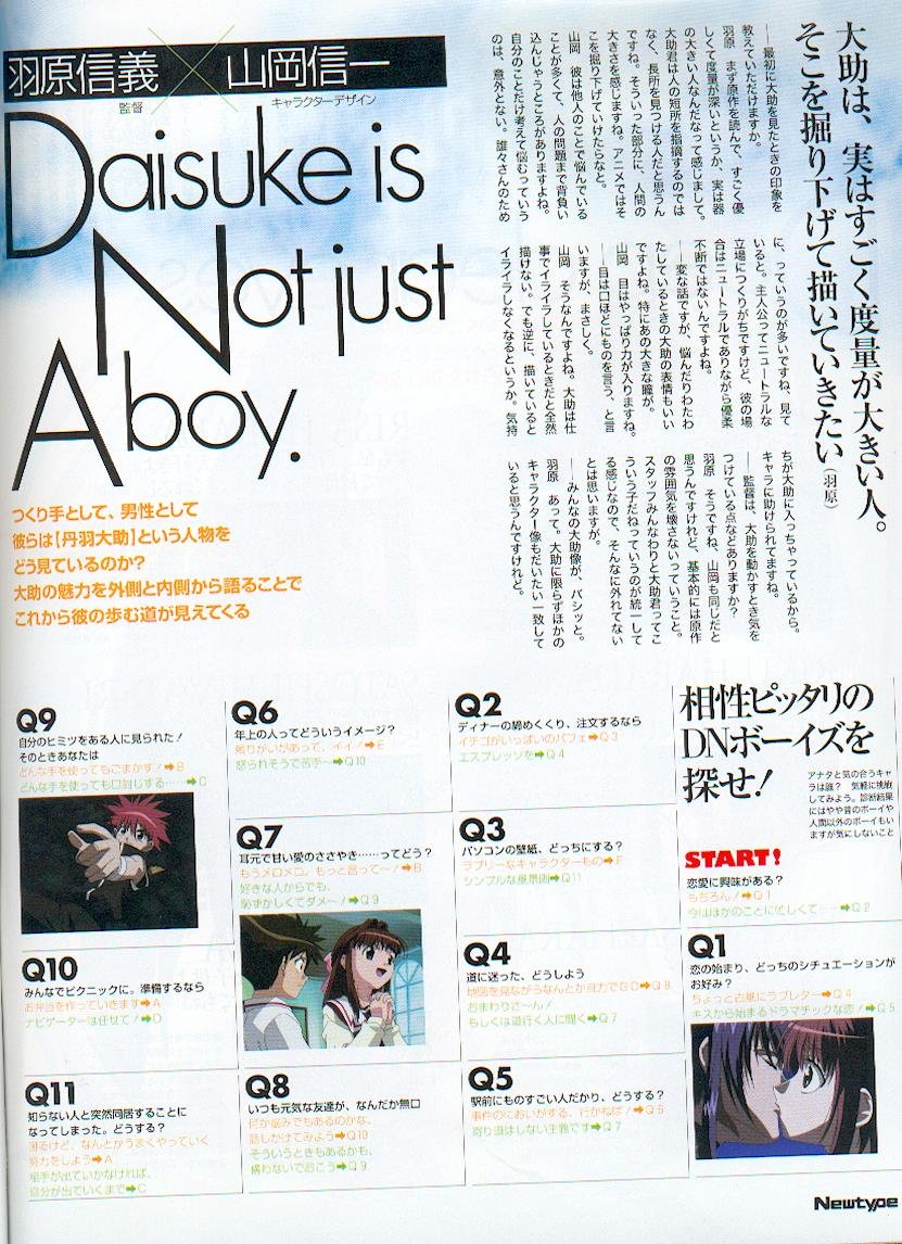 newtypejulio200314.jpg