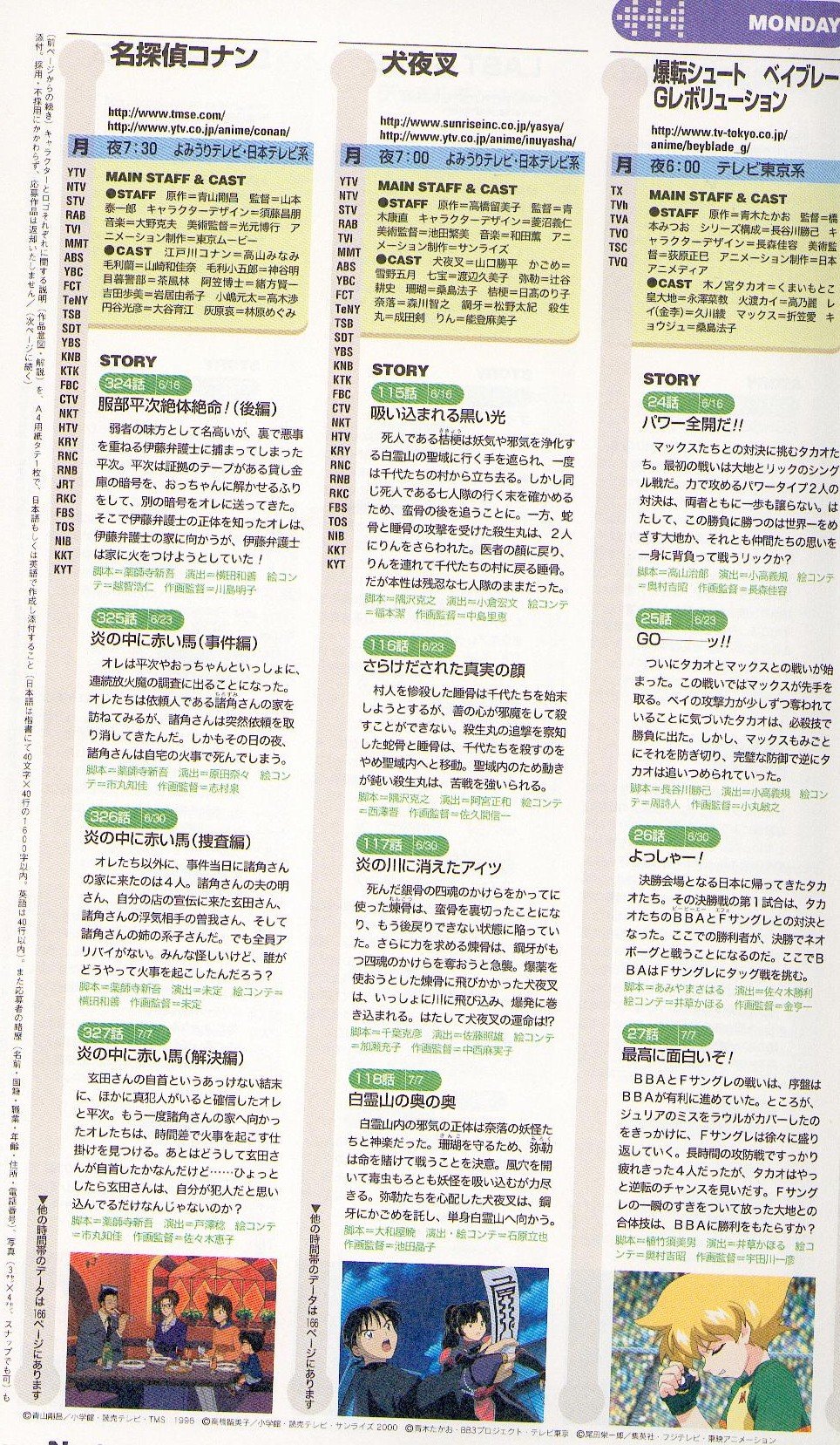 newtypejulio200334.jpg