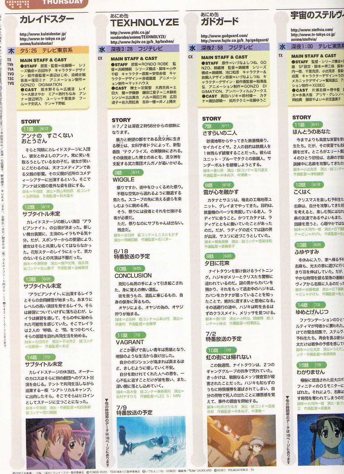 newtypejulio200338.jpg