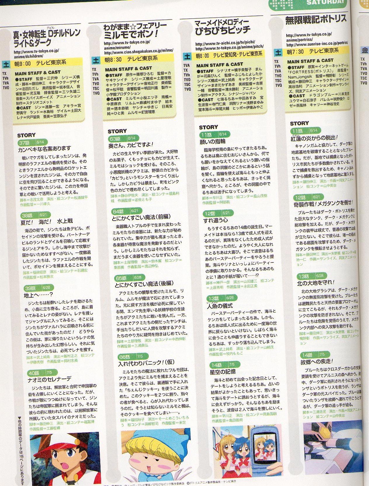 newtypejulio200340.jpg