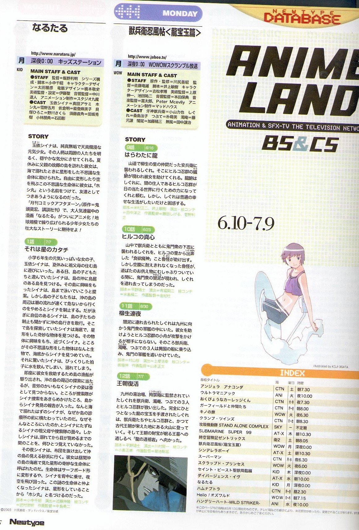 newtypejulio200344.jpg