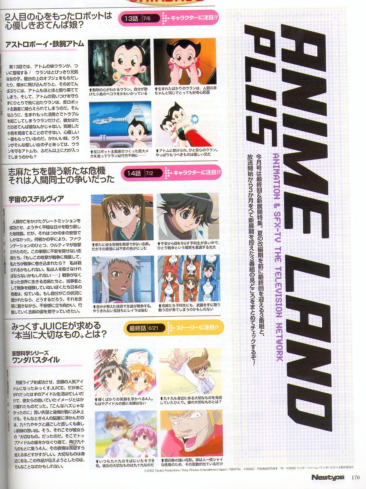 newtypejulio200347.jpg