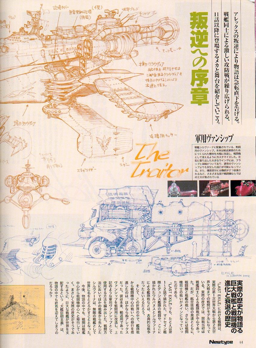 newtypejulio20038.jpg