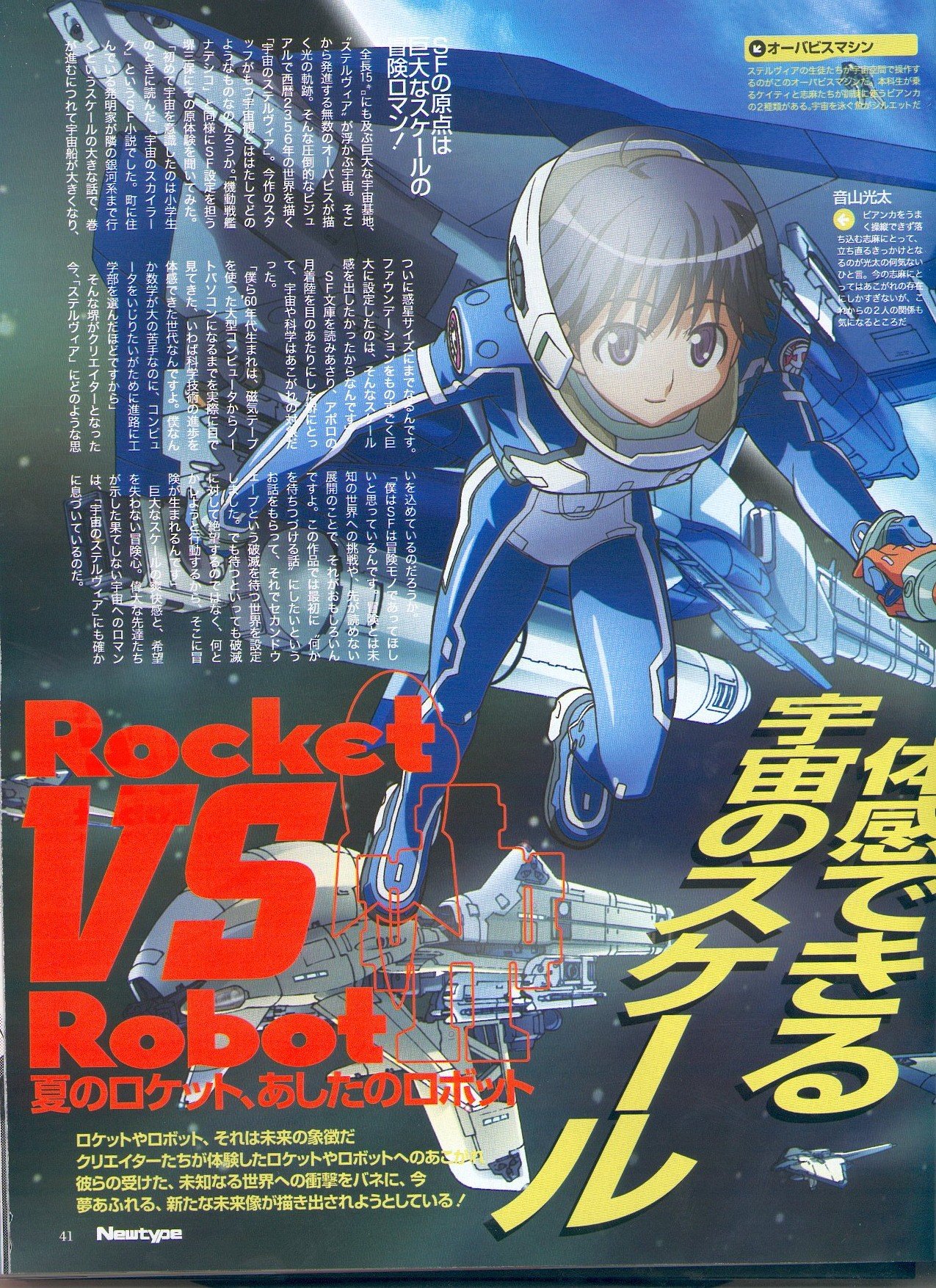 newtypejunio200313.jpg
