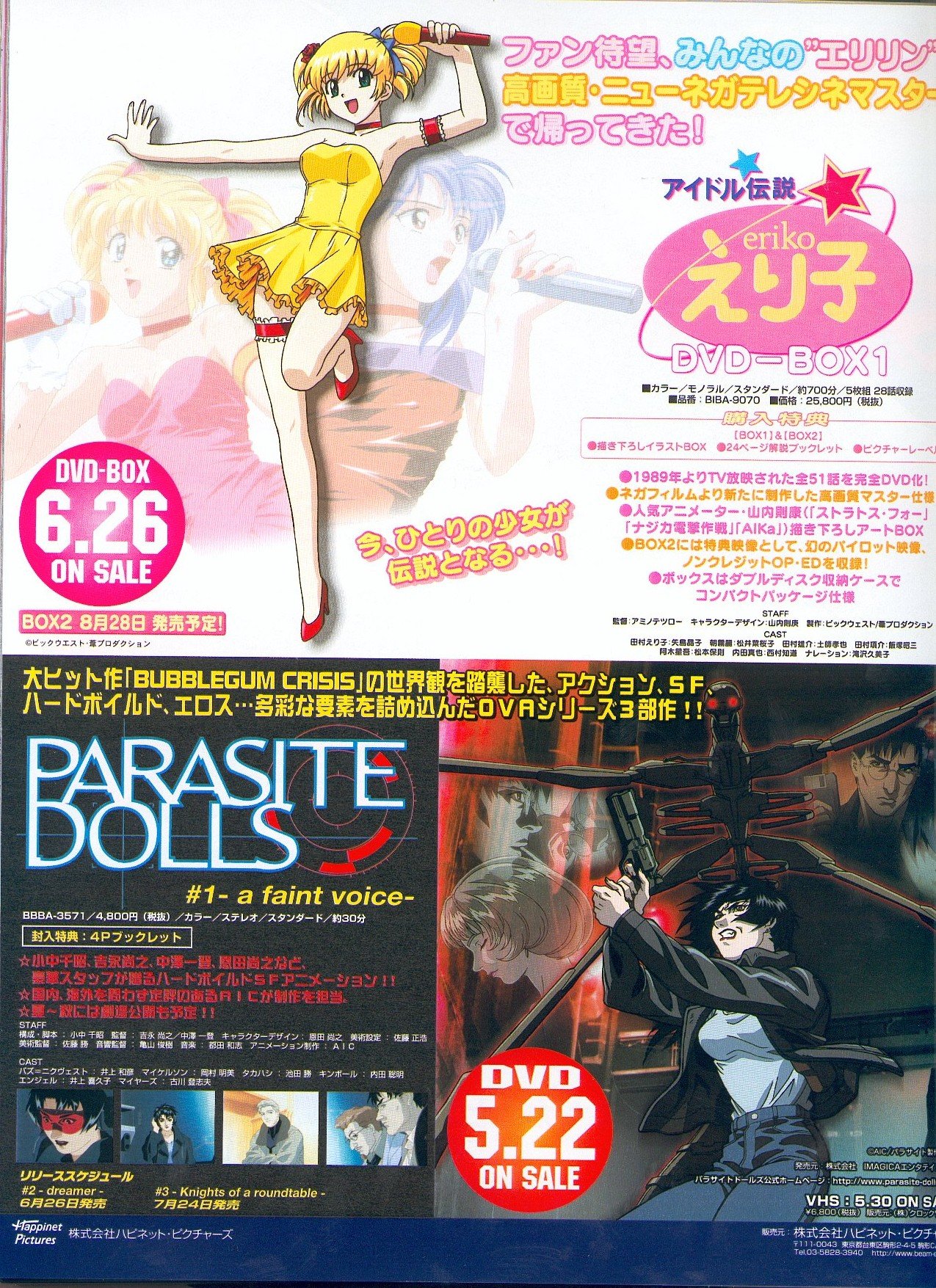 newtypejunio200322.jpg