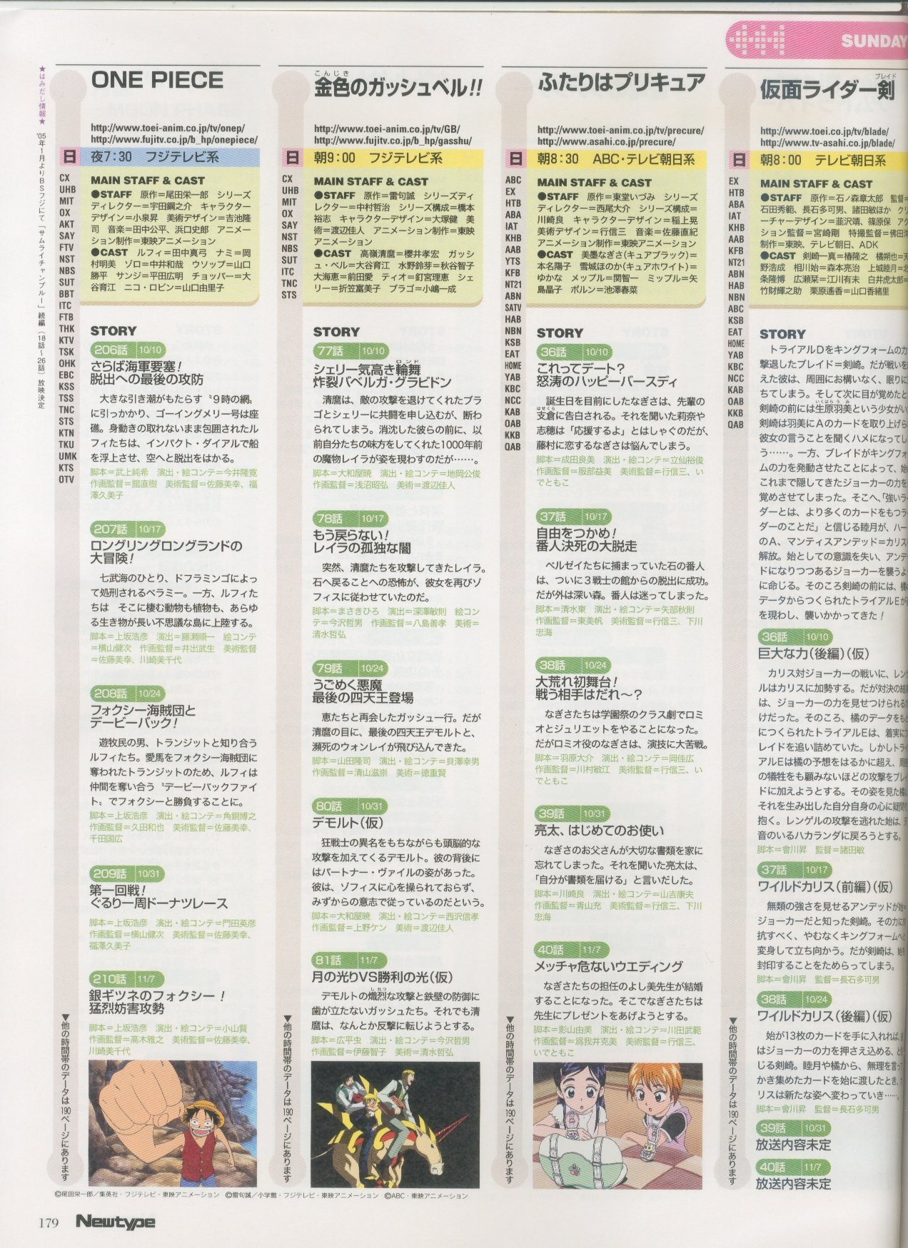 newtypenoviembre200458.jpg