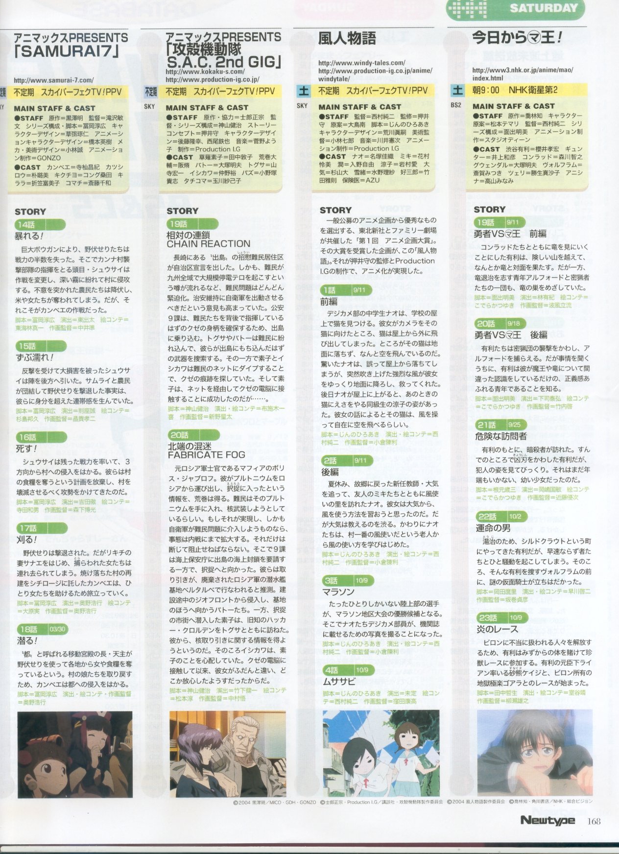 newtypeoctubre200474.jpg