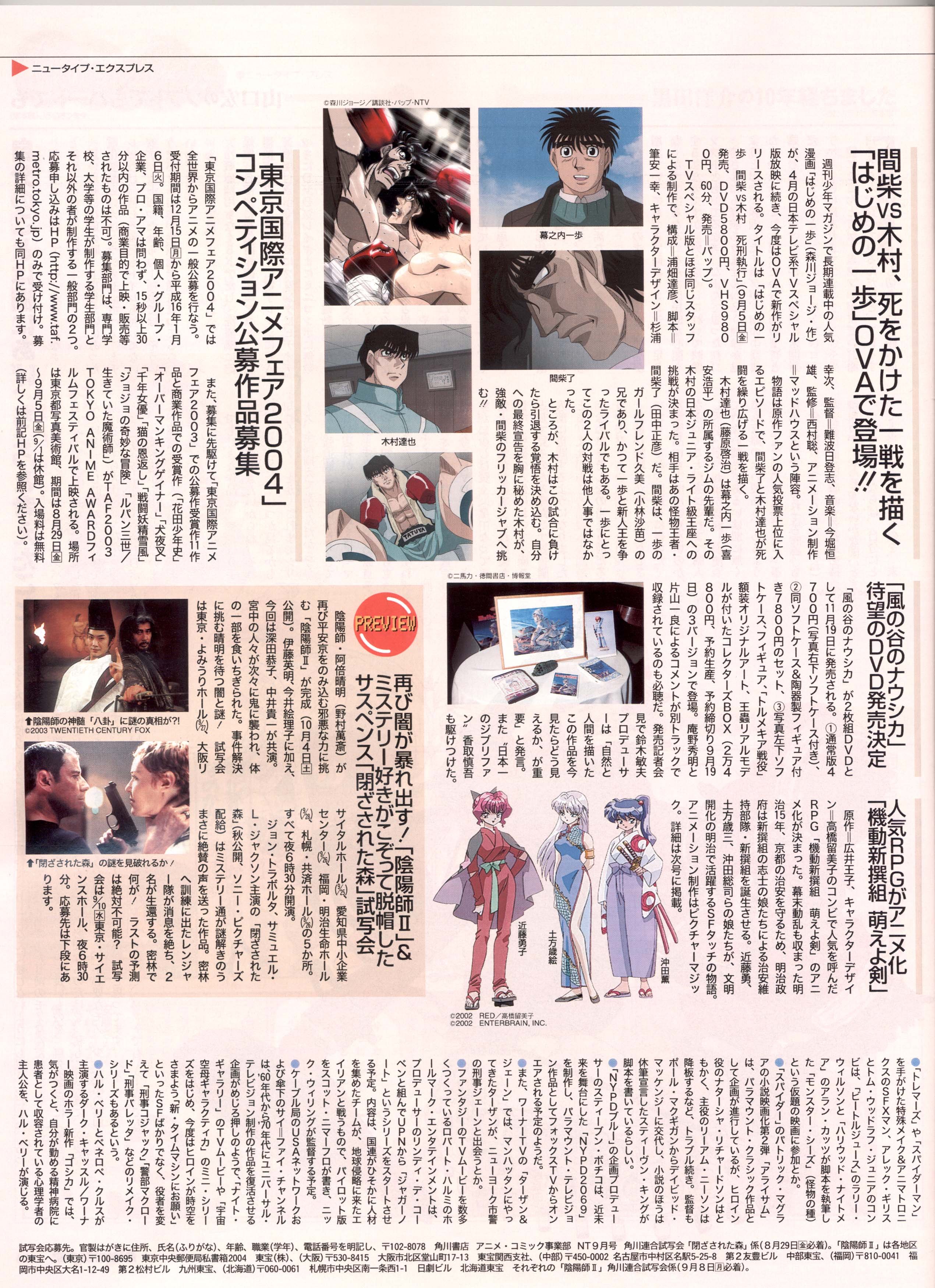 newtypeseptiembre200344.jpg