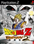 Dragon Ball Z Budokai 2, Playstation 2