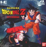 Dragon Ball Z Bu Yu Retsuden