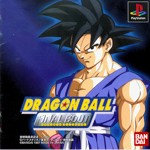 Dragon Ball GT Final Bout