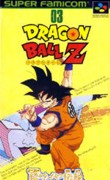 Dragon Ball Z Super Saiya Densetsu