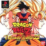 Dragon Ball Z Ultimate Battle 22