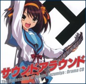 The Melancholy of Suzumiya Haruhi Drama CD - Sound Around