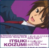 The Melancholy of Suzumiya Haruhi Character Song Vol.5 - Asakura Ryouko [Kuwatani Natsuko]